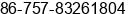 Fax number of Ms. CARRIE LEE at foshan