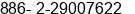 Fax number of Ms. Elaine Huang at Taipei