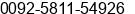 Fax number of Mr. Aamir Seemab at Gilgit