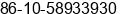 Fax number of Mr. ÐìºéÁÁ ¾­Àí at Â±Â±Â¾Â©