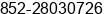 Fax number of Ms. Jessica Guo at Hong Kong