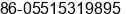 Fax number of Ms. Emily Hu at Hefei