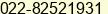 Fax number of Mr. al ansor at Bandung