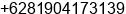 Fax number of Mr. Anang E Purnawan at Yogyakarta