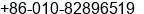 Fax number of Ms. Suri Su at Beijing