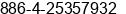 Fax number of Mrs. Amie Liu at Tantzu Township