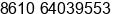 Fax number of Ms. Selina Teng µË Å®Ê¿ at beijing