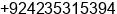 Fax number of Mr. Liaqat Ali and Faisal Rehman at Lahore