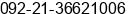 Fax number of Mr. Abdul Qadir Kamani at Karachi-