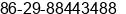 Fax number of Ms. Jessie Yang at xi an