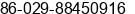 Fax number of Ms. nancy bao at xi'an