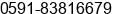Fax number of Mr. ÖÓ Æ½ at Â¸ÂCÃ