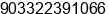Fax number of Mr. H. Fevzi Karaaslan at Konya