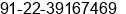 Fax number of Mrs. Sujata Roy at Navi Mumbai
