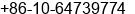Fax number of Ms. Xue Fangjing at Beijing