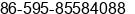 Fax number of Mr. Jacky Wu at Jinjiang City