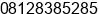 Mobile number of Ms. ester cia at gunungsitoli
