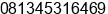 Mobile number of Master BONY TILLMANS at PONTIANAK