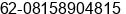 Mobile number of Mr. Mesagus Azwar at Samarinda