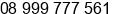 Mobile number of Mr. Lim Albert at Pringsewu
