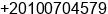 Mobile number of Ms. Rabab AlAmin at Cairo - Egypt