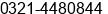 Mobile number of Mr. rana manzoor at lahore