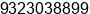 Mobile number of Mr. Mahesh Agarwal at Mumbai