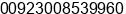 Mobile number of Mr. KAMRAN KHAN at LAHORE