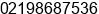 Mobile number of Mr. syahrul ramadhan at Jakarta