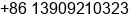 Mobile number of Mr. Jianmin Hu at Xi'an China
