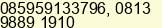 Mobile number of Mr. Nanang Siswanto at Bekasi