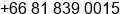 Mobile number of Ms. EmOn SaRaKhan at Phathunthani
