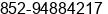 Mobile number of Ms. Louisa Au at Kwai Chung