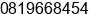 Mobile number of Mr. Amet Maulana at Jakarta