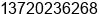 Mobile number of Ms. Windy Zhang at Wuhan