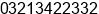 Mobile number of Mr. Bilal iqbal at lahore