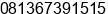 Mobile number of Mr. Mangku at Palembang