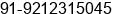 Mobile number of Mr. Aman Khan at Noida