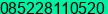 Mobile number of Mr. dwi windardi at wonosari