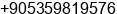 Mobile number of Ms. Nilay Bekçi at Liman