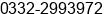 Mobile number of Mr. hussain at karachi