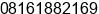 Mobile number of Mrs. Meliati at JAKARTA