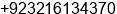 Mobile number of Mr. Muhammad Azmat Awan at Sialkot 51310, Pakistan
