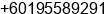 Mobile number of Mr. TAN KOK HUA at Taiping