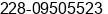 Mobile number of Mr. Eric Johnson at Lome