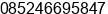 Mobile number of Mr. Abu Faqih at Penajam