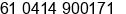 Mobile number of Mr. Craig Brown at Sydney