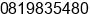 Mobile number of Mr. leonardo at medan