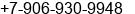 Mobile number of Mr. Peter Goloyad at novokuznetsk