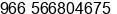 Mobile number of Mr. Muhamnmad Abdullah at Jubail